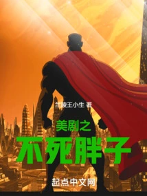 American Tv Series Fatty Immortal