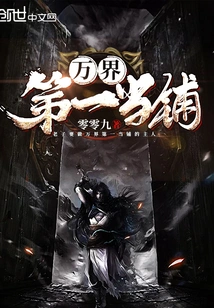 The Best Pawnshop in the World