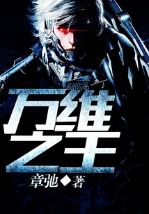 King of All Dimensions