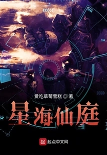 After Inheriting the Ten Thousand Immortals Court, Traveling Through the Heavens