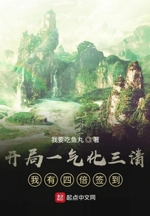 The Beginning is Clear and Clear: I Have Four Times the Sign-in