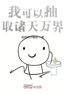 I Can Extract All the Worlds