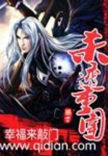 Kill Through the Siege