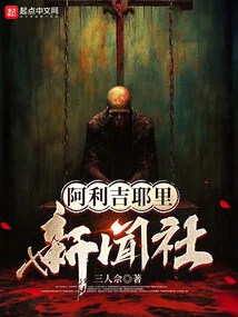 Alighieri News Agency