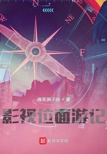 Travel Notes on Film and Television Planes