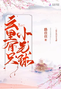 There is a Little Fur Ball in the Clouds