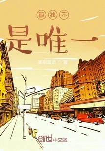 Fat Mansion's Legend of the Gods