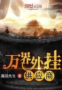 Wanjie Plug-in Supplier