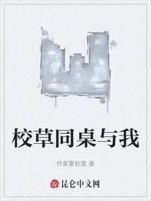 The School Sweetheart and Me