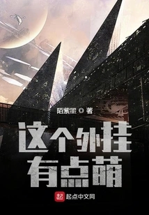 This Plug-in is a Bit Cute