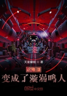 Naruto: Became Uzumaki Naruto