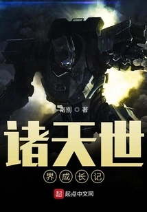 The Story of the Growth of the World