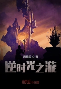 Time Vortex: Return to High School