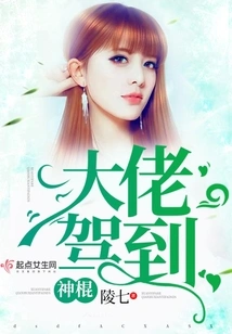 The Big Boss Has Arrived