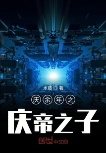 The Son of Emperor Qing Who Was More Than a Year Old