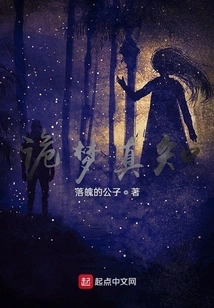 Dreams and True Knowledge