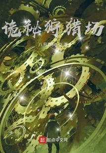 Secret Hunting Ground