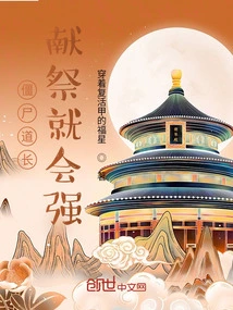 The Sacrifice of the Zombie Priest Will Make You Stronger