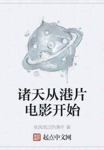 The World Begins with Hong Kong Movies