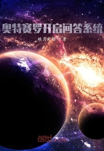 Ottersero Opens the Question and Answer System