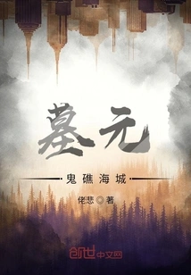 Tomb Yuan Jiao Haicheng