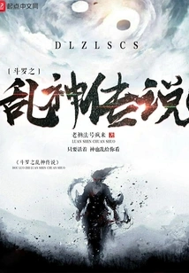 The Legend of Douluo God of Chaos