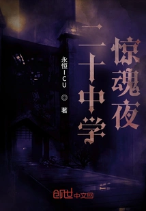 Twenty Middle School Adventure Night