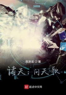 Traveling Through the Infinite Universe: Wentiange