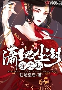 The Wind and Dust Are Pure and Clear