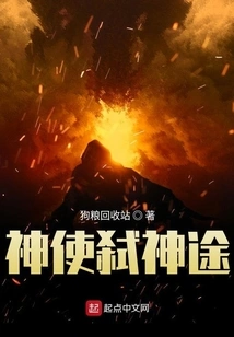 God's Way of Killing Gods