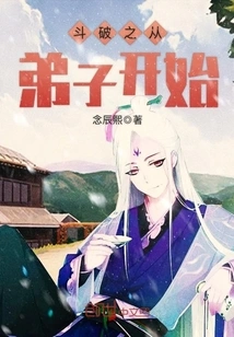 The Battle Begins with the Disciples