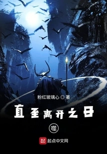 Until the Day of Departure