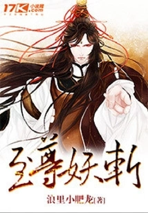 Supreme Demon Slayer