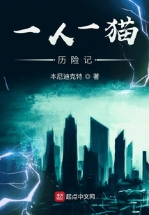 The Adventures of One Person and One Cat