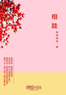 Different from Each Other