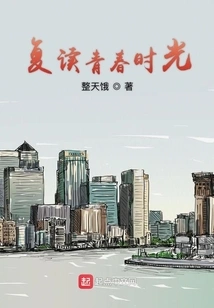 I Was Admitted to Peking University