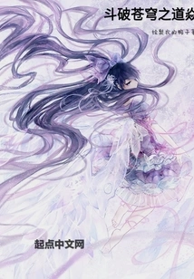 The Way to Fight Against the Sky