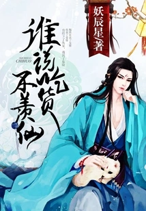 Who Says Foodies Don't Envy Immortals?