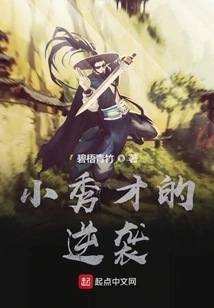 Star Dark Lotus Remnant