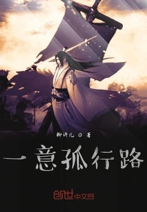 Go All the Way South to Hunan