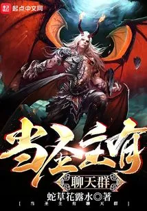 When the Holy Lord Has a Chat Group