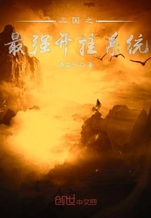 People in the Three Kingdoms, a Big Gift Package for Newbies at the Beginning