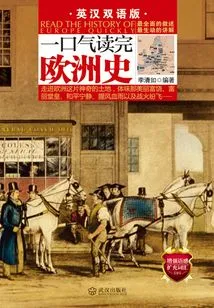 Read European History in One Sitting