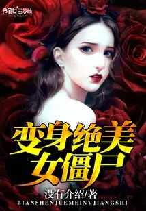 Super Invincible World Slave Master System