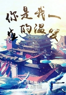 The Other Side of the Mountain is Open for You