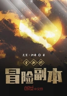 Brand New Adventure Copy