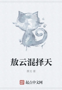 Ao Yun Hun Zetian