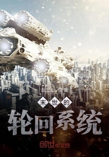 The Protagonist Dies Again