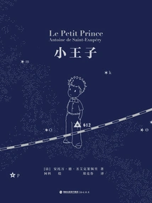 Little Prince