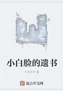 Pretty Boy's Suicide Note